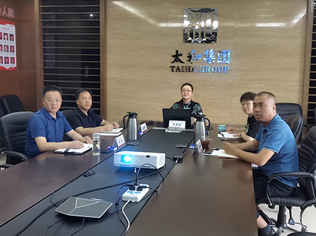 20230902100513 太阳成tyc122cc(中国)集团