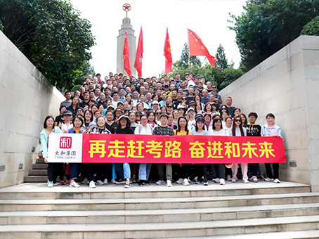 20230927161714 太阳成tyc122cc(中国)集团