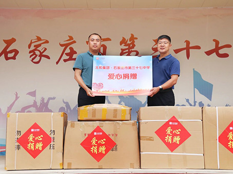 太阳成tyc122cc(中国)集团