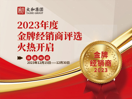 太阳成tyc122cc(中国)集团