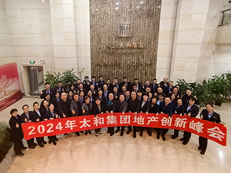 20240106141512 太阳成tyc122cc(中国)集团
