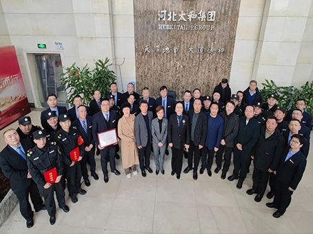 20240114143609 太阳成tyc122cc(中国)集团