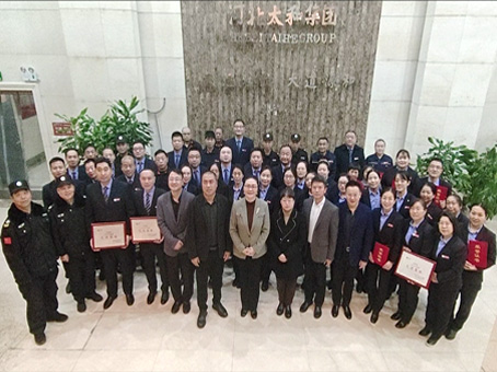 20240117110124 太阳成tyc122cc(中国)集团