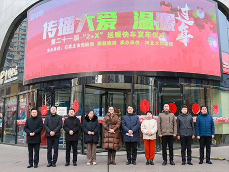 太阳成tyc122cc(中国)集团