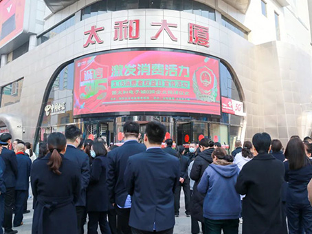 20240322084725 太阳成tyc122cc(中国)集团