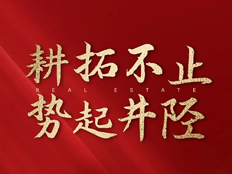 20240401091915 太阳成tyc122cc(中国)集团