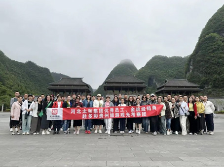 20240428144151 太阳成tyc122cc(中国)集团