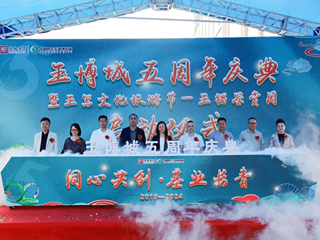 20240601101520 太阳成tyc122cc(中国)集团