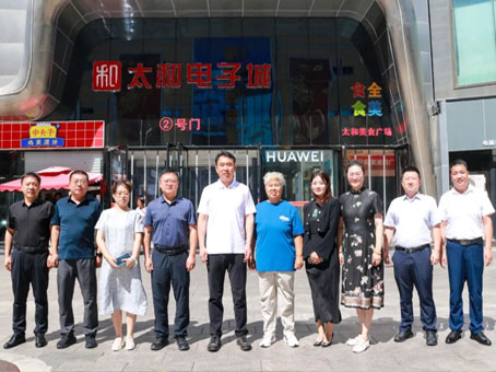 20240813085359 太阳成tyc122cc(中国)集团
