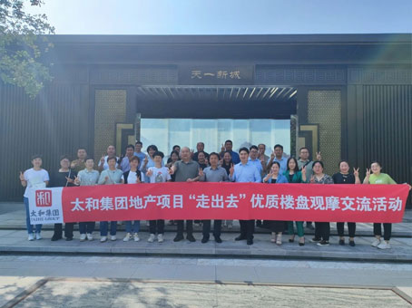 20240923090939 太阳成tyc122cc(中国)集团