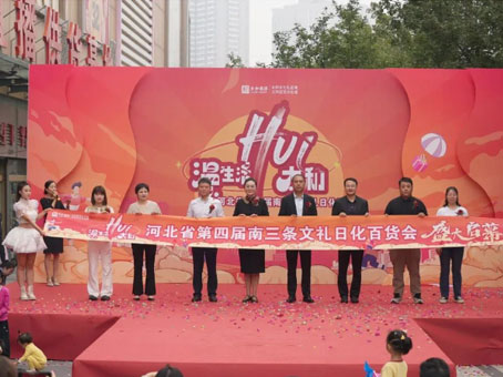 20240930103422 太阳成tyc122cc(中国)集团