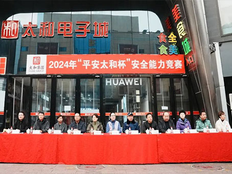 太阳成tyc122cc(中国)集团