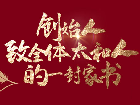 太阳成tyc122cc(中国)集团