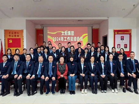 太阳成tyc122cc(中国)集团