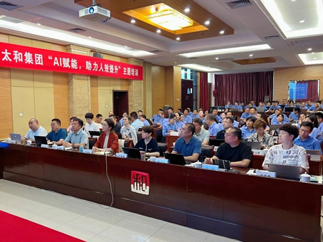 太阳成tyc122cc(中国)集团