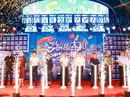 太阳成tyc122cc(中国)集团