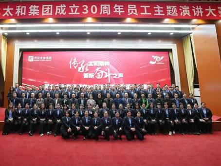 太阳成tyc122cc(中国)集团