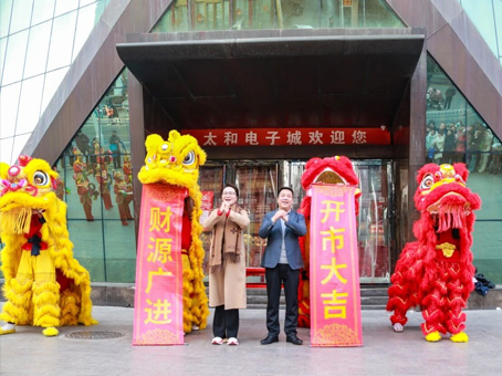 太阳成tyc122cc(中国)集团