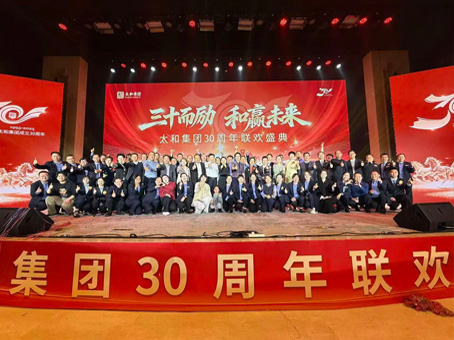 太阳成tyc122cc(中国)集团