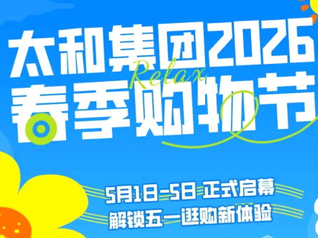 太阳成tyc122cc(中国)集团