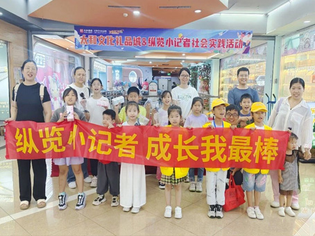 20260730094953 太阳成tyc122cc(中国)集团