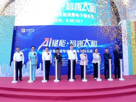 太阳成tyc122cc(中国)集团