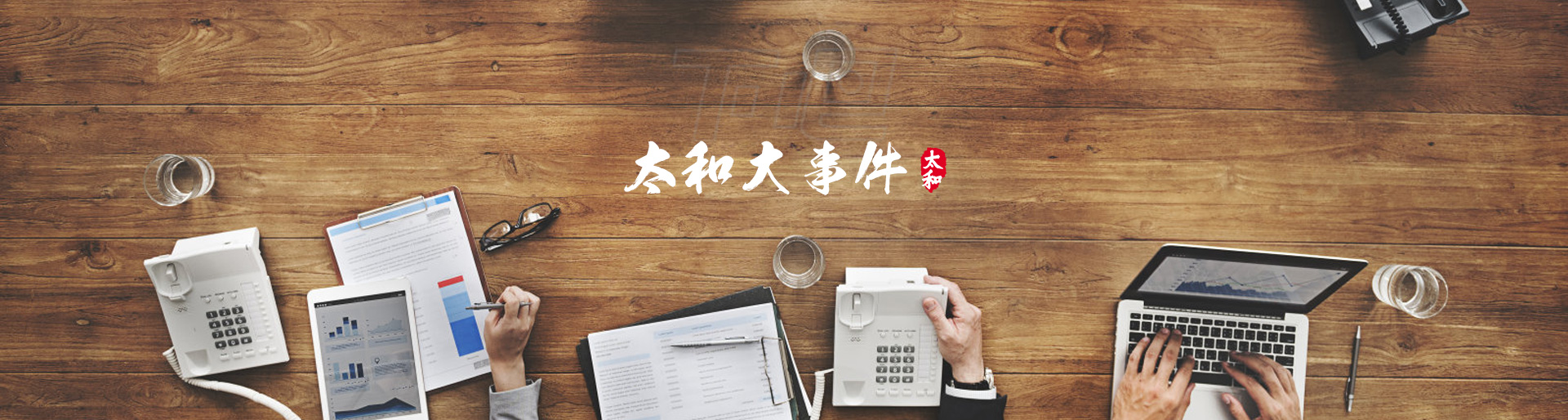 太阳成tyc122cc(中国)集团